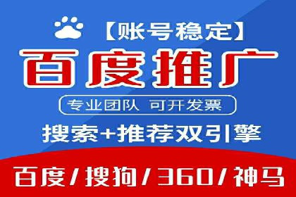 SEM广告投放实战：打造品牌知名度