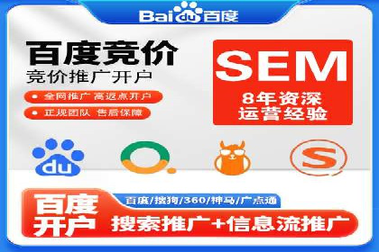百度竞价成本控制技巧，案例解读