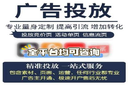 SEM托管公司案例分享：打造高效广告投放
